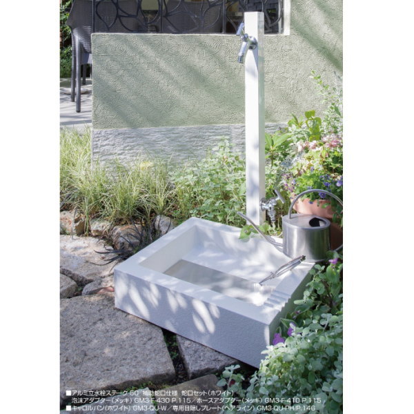 楽天市場】オンリーワンクラブ アルミ立水栓 ステーク50 二口水栓柱