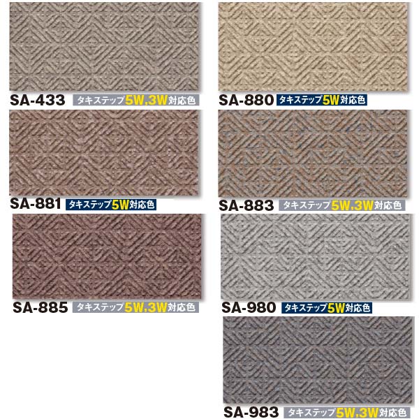 楽天市場】タキロン タキストロン SA 1350mm巾 2.5mm厚 10cm長 （3m