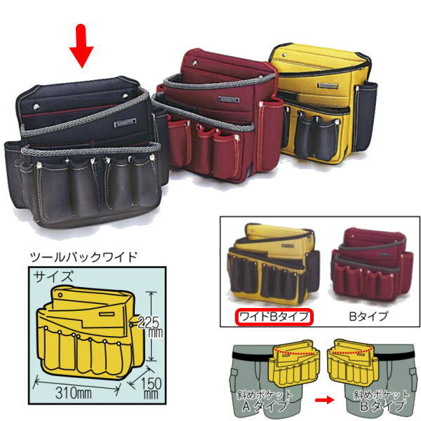 楽天市場】KLASS 極東産機 ツールバッグワイド B 巾310×高225×奥行