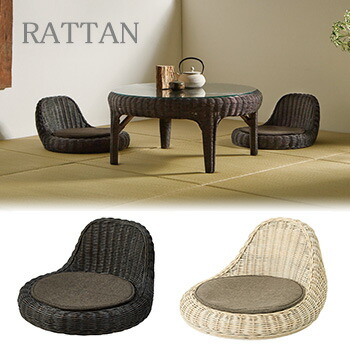 桜屋工業】ラタン座椅子 2脚セット 美品 桜屋工業 ラタン座椅子 二脚