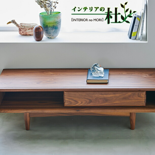 楽天市場】桜屋工業 TV台 リビング 収納 ローボード 木製 幅120cm