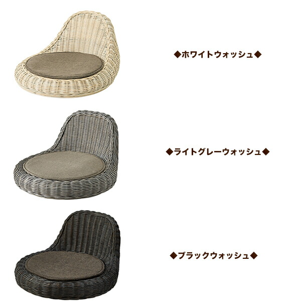 楽天市場】桜屋工業 籐 ラタン 座いす 座イス リビング アジアン