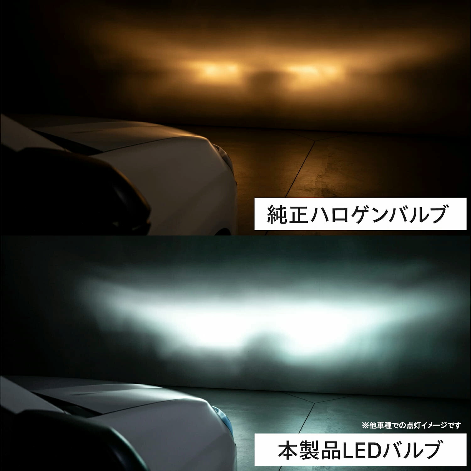 楽天市場】INTEC トヨタ 86 ZN6 前期用 純正形状LEDヘッド/フォグ