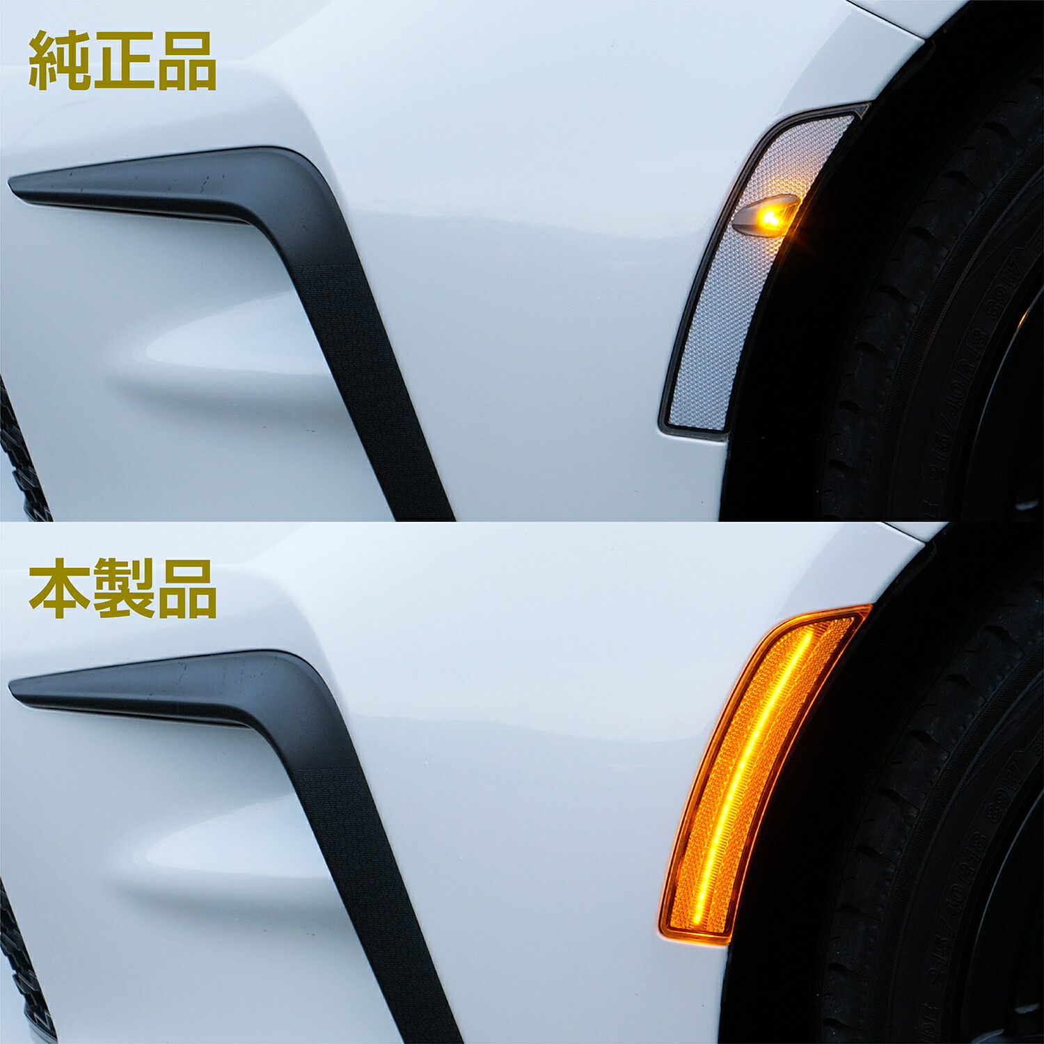 楽天市場】ZN8 GR86 ZD8 現行型BRZ LEDサイドマーカー INTEC