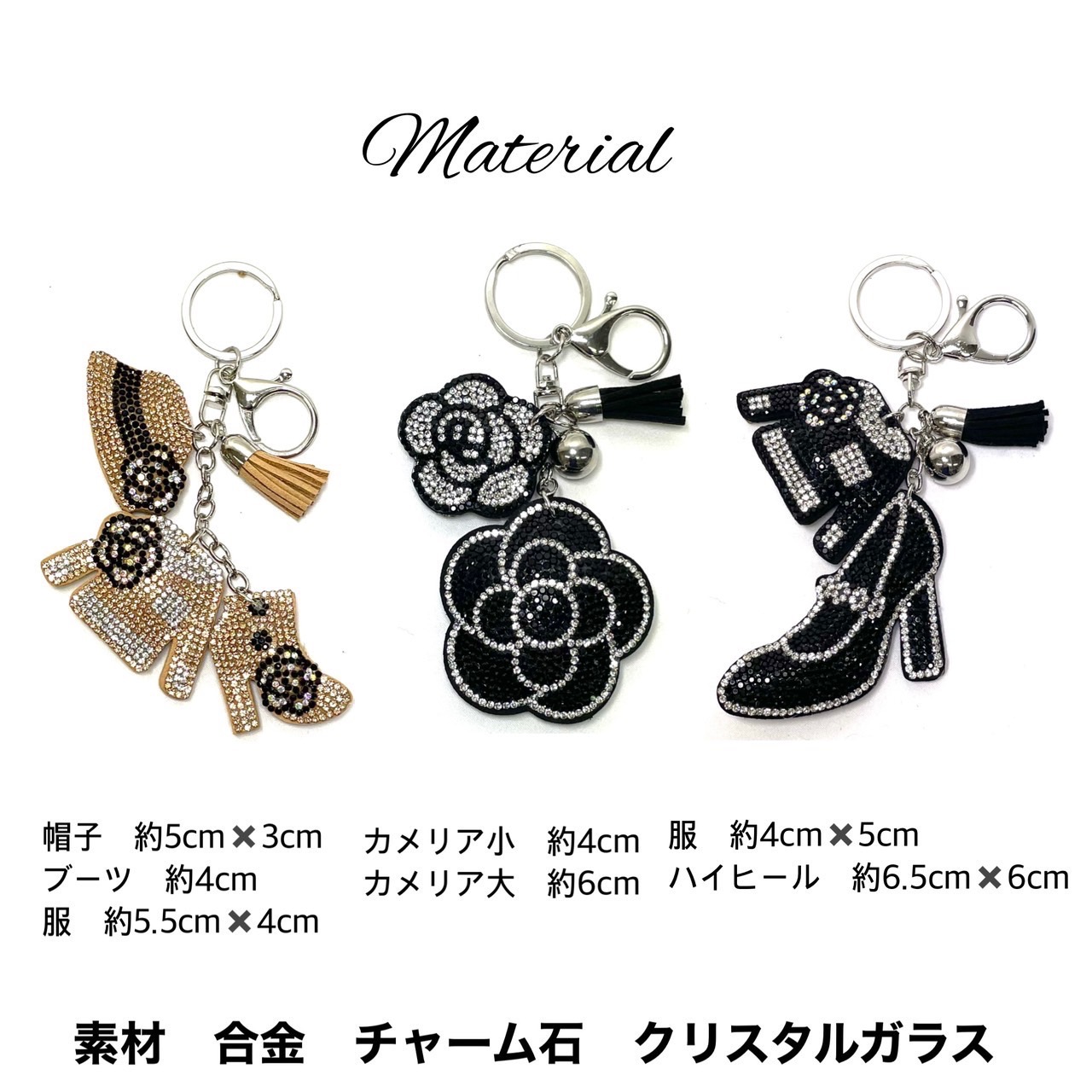 楽天市場】キラキラ キラキラバッグチャーム キーホルダー ブランド