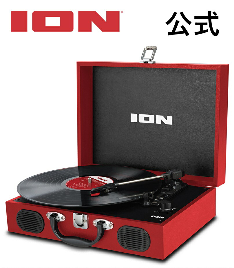 楽天市場】【公式 / 送料無料】ION Audio スピーカー内蔵 スーツケース