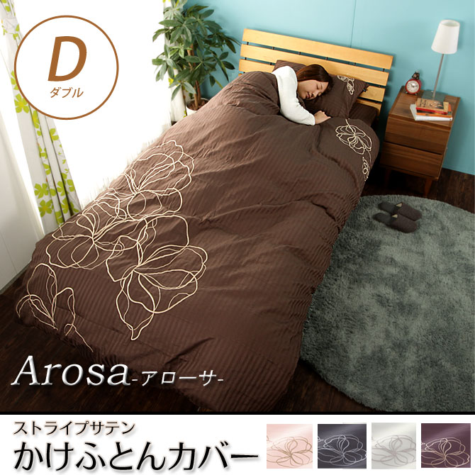 楽天市場】【ポイント5倍☆28日まで！】 掛け布団カバー 掛けふとん