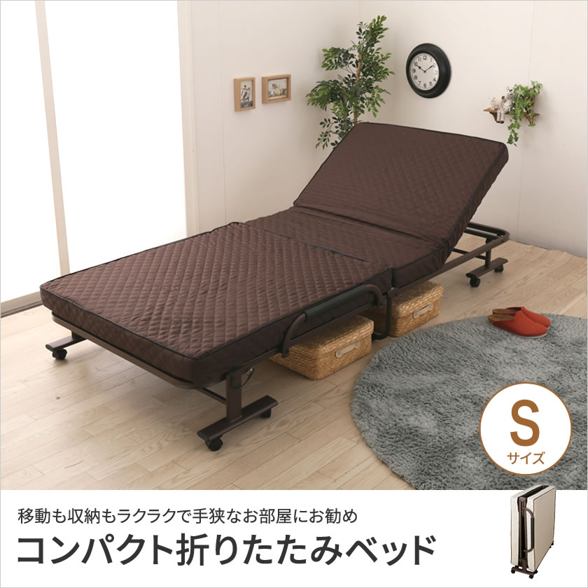 楽天市場】【ポイント5倍☆28日まで！】 折りたたみベッド シングル