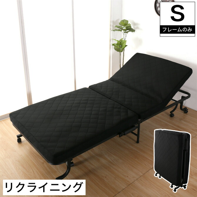 楽天市場】【ポイント5倍☆28日まで！】 折りたたみベッド