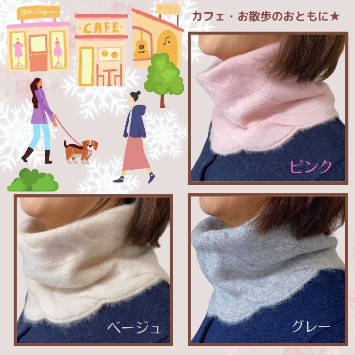楽天市場】カシミヤ 100% ネックウォーマー ふわふわ レディース