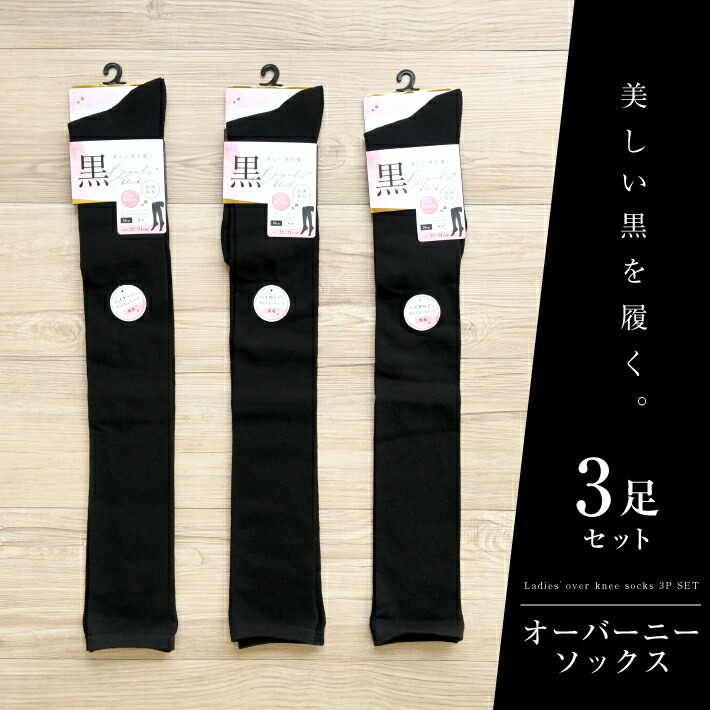 値下げ コロバニィ アンダーロングスリーブ 黒Mサイズ2枚セット 値下げ