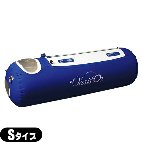 酸素カプセル」の人気商品一覧 | 安い商品を通販サイトから探す - 価格.com