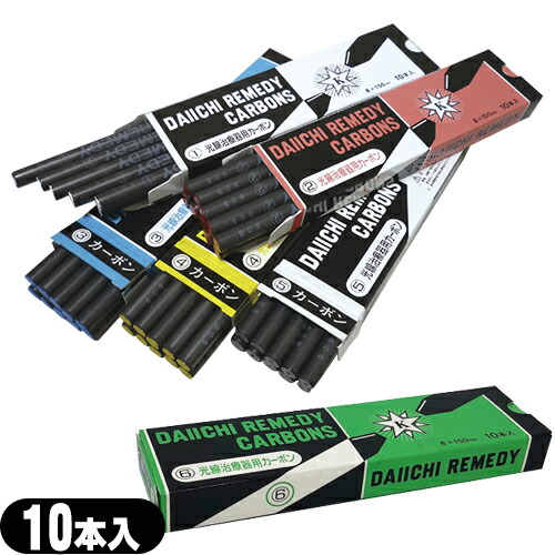 ソフィー様・専用】ヘルシーレイ治療用カーボン 【新品未使用