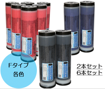 楽天市場】riso インク fタイプ ブラックの通販