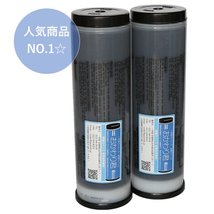 楽天市場】【Z/D/E/F/FIIタイプ共通】リソー FIIタイプ ブラックインク