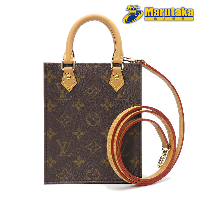 楽天市場】ルイ・ヴィトン モノグラム プティット・サックプラ M69442