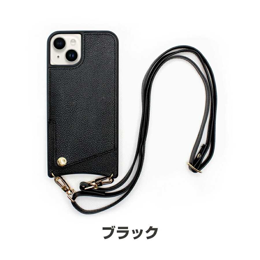 楽天市場】iPhone14 各種 ケース ショルダーストラップ付き レザー