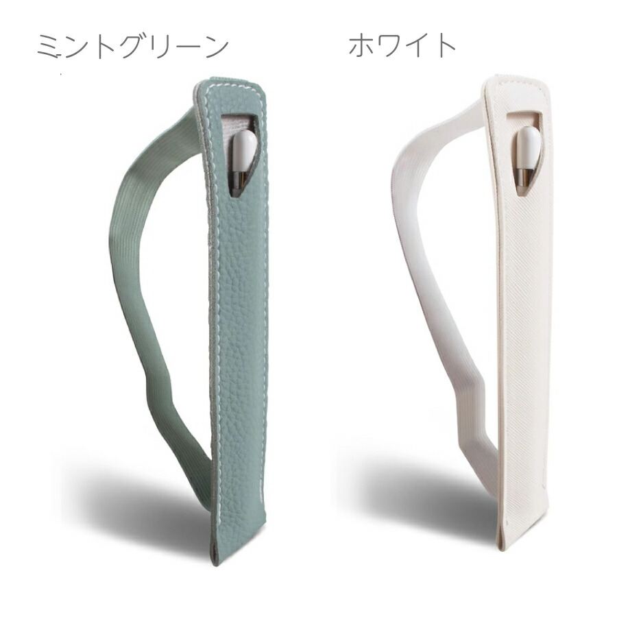 楽天市場】Apple Pencil ケース ペンシル レザーケース ゴムバンド付き