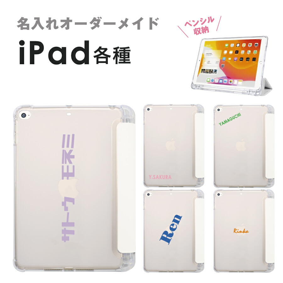 Apple iPad Air (第5世代)」の人気商品一覧 | 安い商品を通販サイト