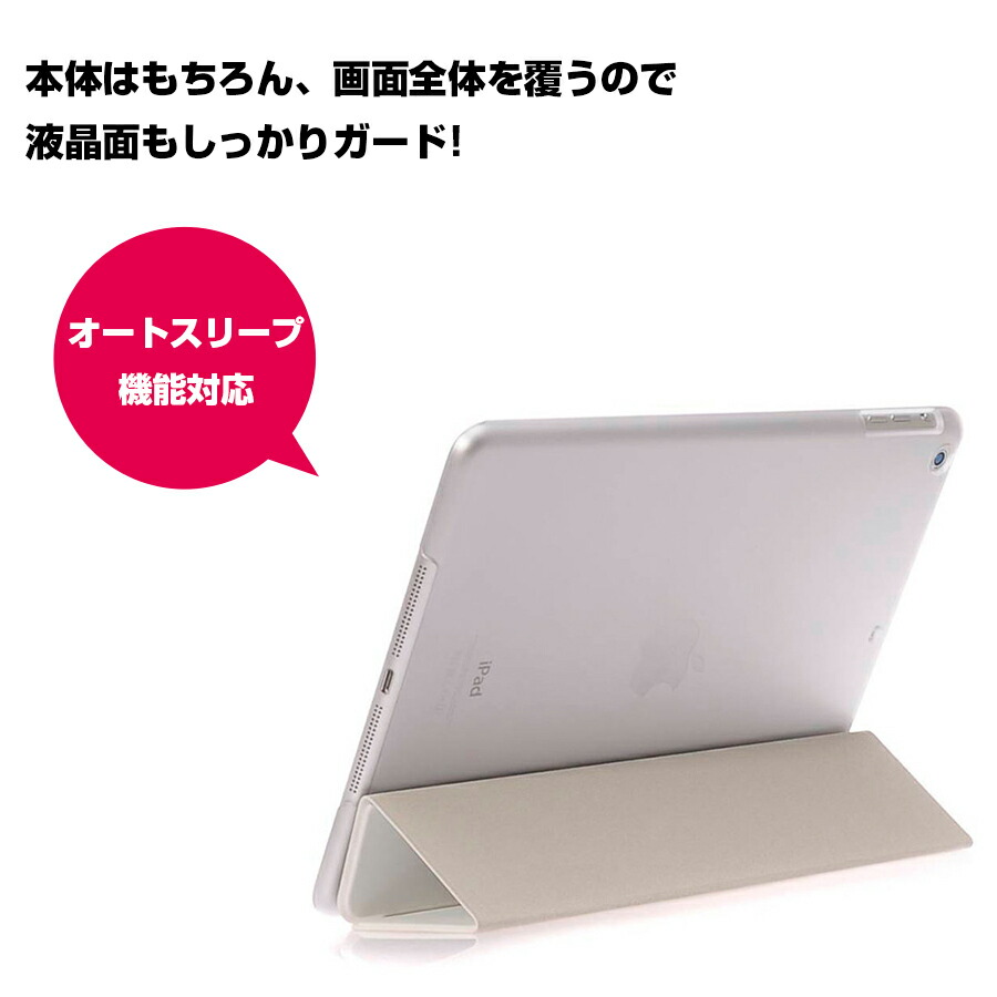 楽天市場】iPad 9.7 2018 ケース iPad 9.7 2017 アップルマーク 実写