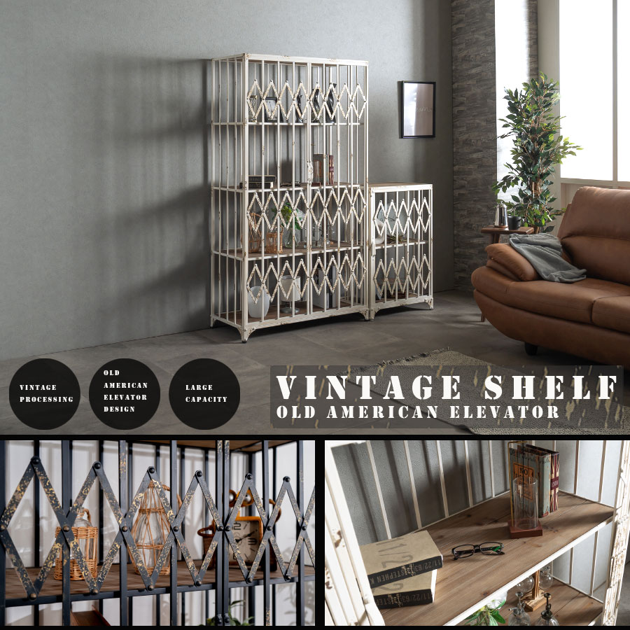 楽天市場】シェルフ おしゃれ ラック 収納棚 オープンシェルフ 完成品