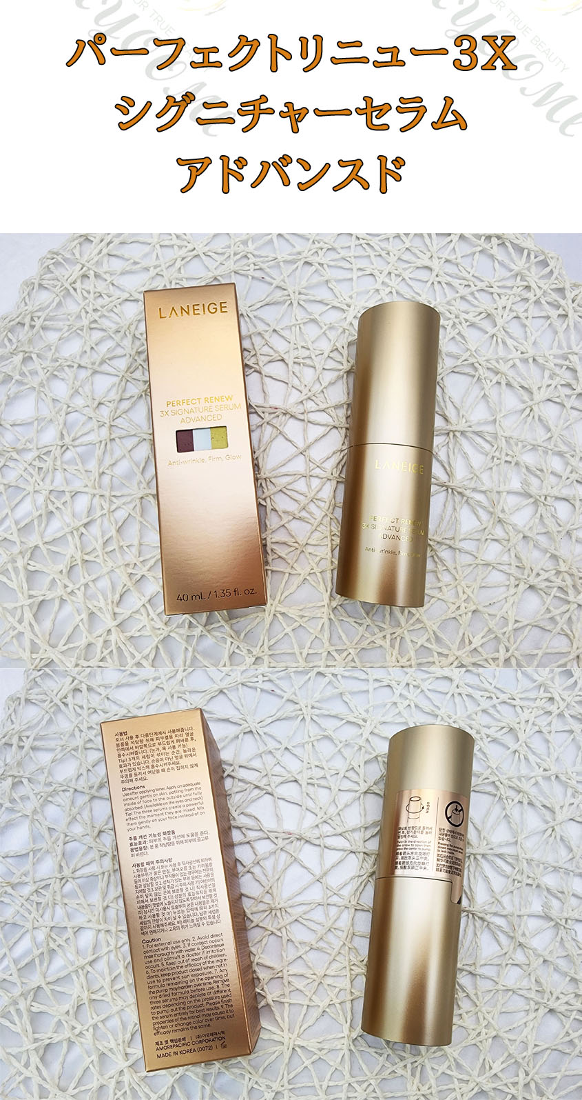 楽天市場】＼ラネージュ／【リニューアル】 パーフェクトリニュー3X