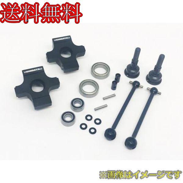 楽天市場】シバタ R31S323RD インセットリアアルミナックルセット