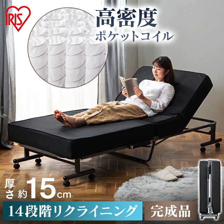 楽天市場】ベッド 折りたたみ 14段階リクライニング キャスター付き