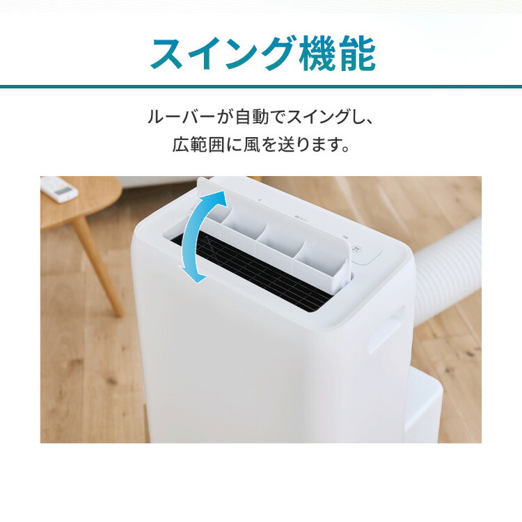 楽天市場】スポットクーラー ポータブルクーラー スポットエアコン