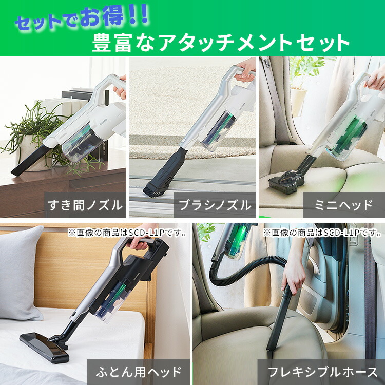 楽天市場】掃除機 コードレス サイクロン アイリスオーヤマ