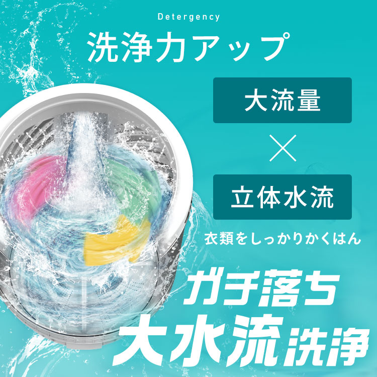 楽天市場】【公式】洗濯機 10kg 選べる設置 設置込み / 設置なし