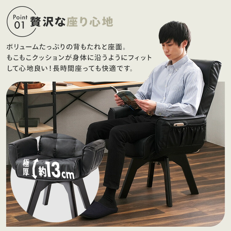 楽天市場】回転チェア レザー調 LECN-KH ブラック アイボリー 送料無料