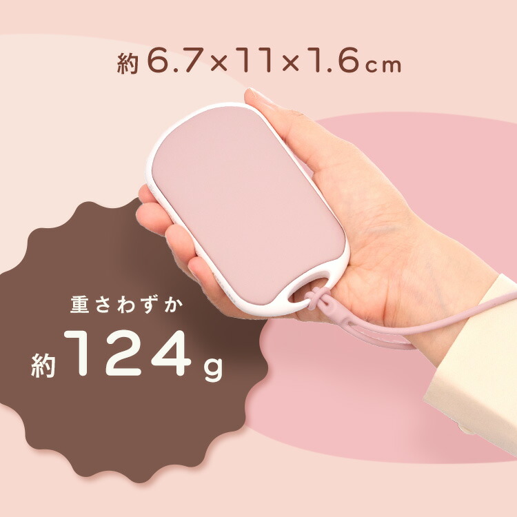 楽天市場】カイロ 充電式カイロ 電気カイロ モバイル充電器 繰り返し