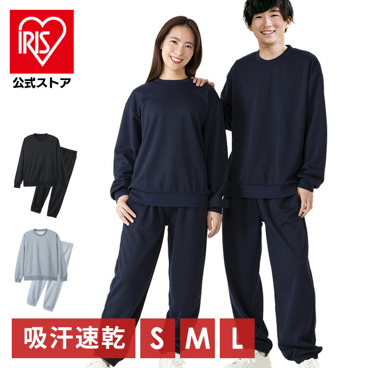 楽天市場】スウェット 上下 セットアップ 上下 スウェット上下セット