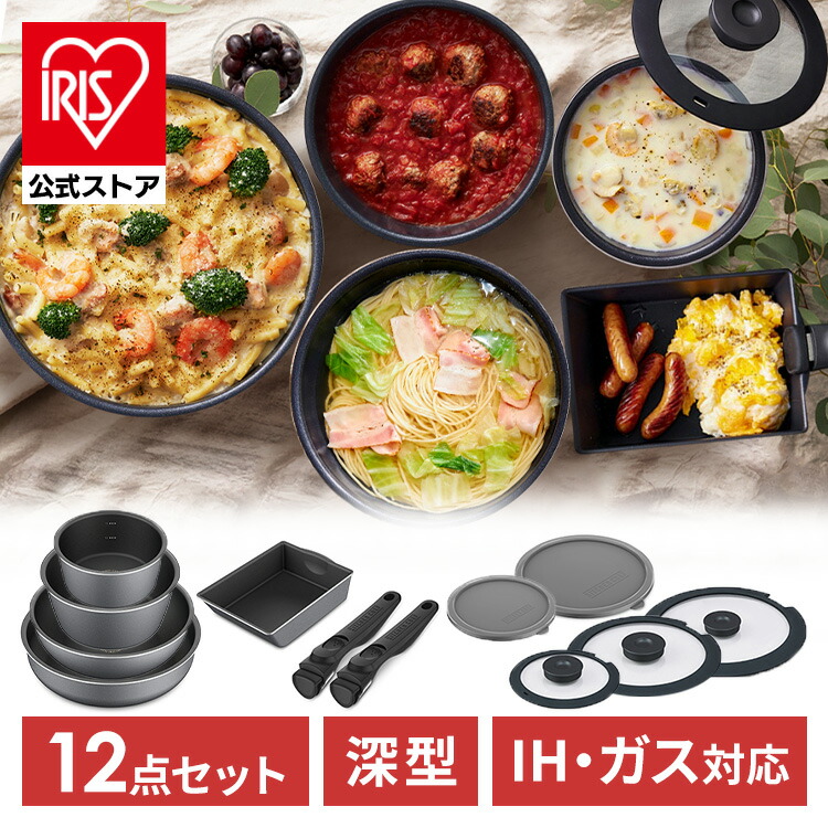 楽天市場】【公式】フライパンセット 12点セット フライパン IH ガス