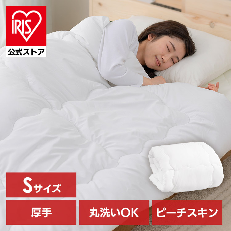 楽天市場】【公式】掛け布団 シングル 洗える 軽量 オールシーズン