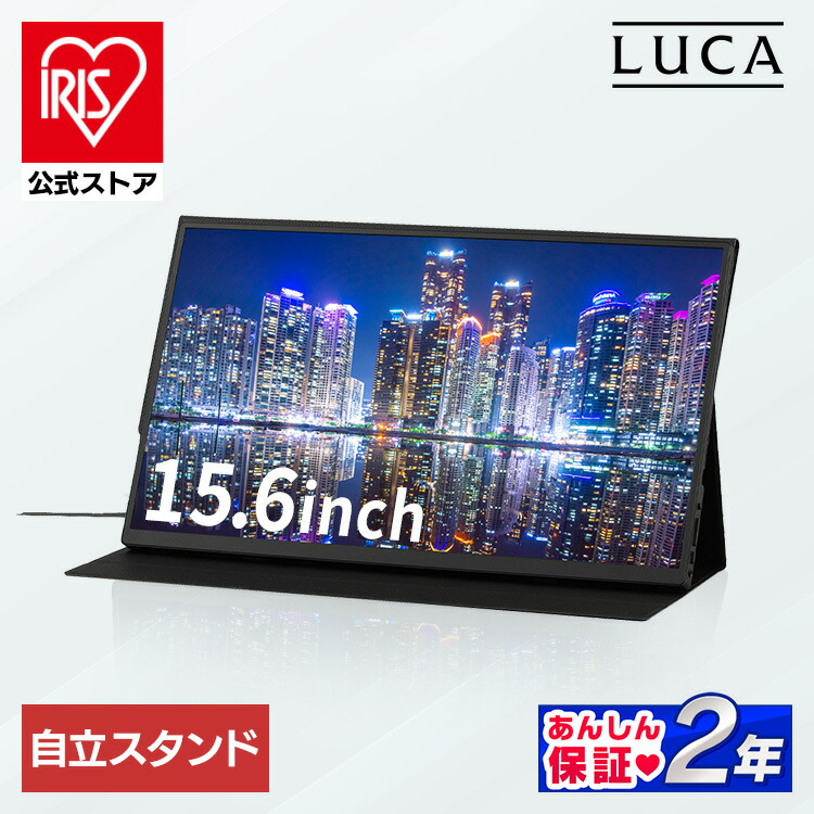 楽天市場】モバイルモニター lucaの通販