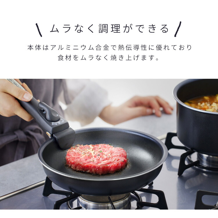 楽天市場】【公式】フライパン セット ih 卵焼き 20cm 取っ手が取れる