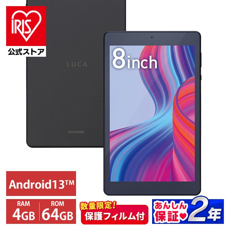 楽天市場】【数量限定保護フィルムプレゼント！】タブレット 新品 本体