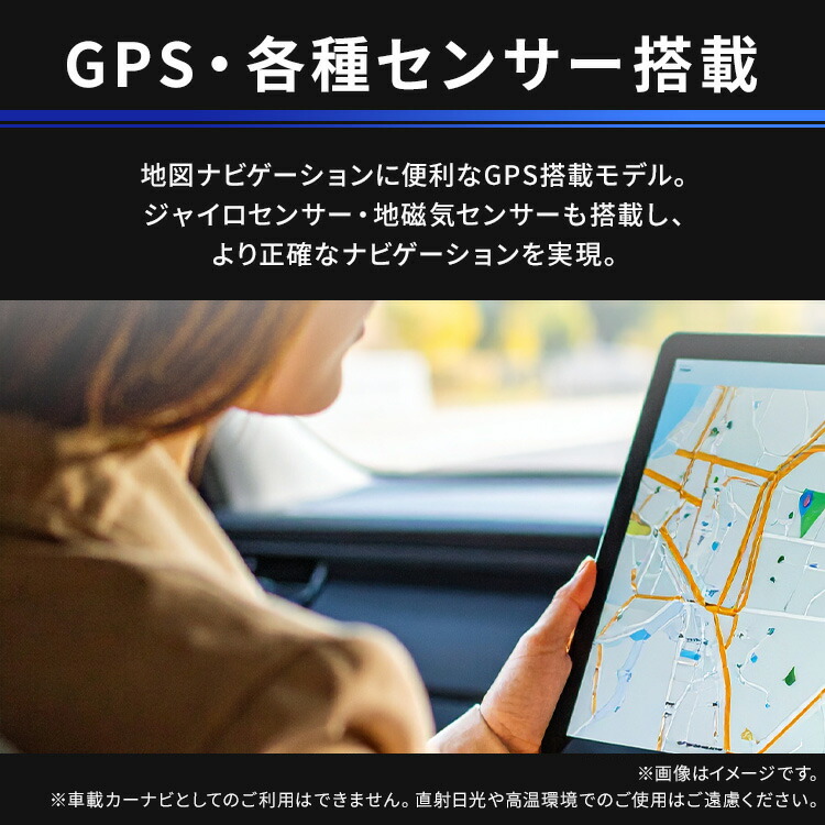 子供用にいかがですか？【保護フィルム未剥離】新古品タブレットWi-Fi
