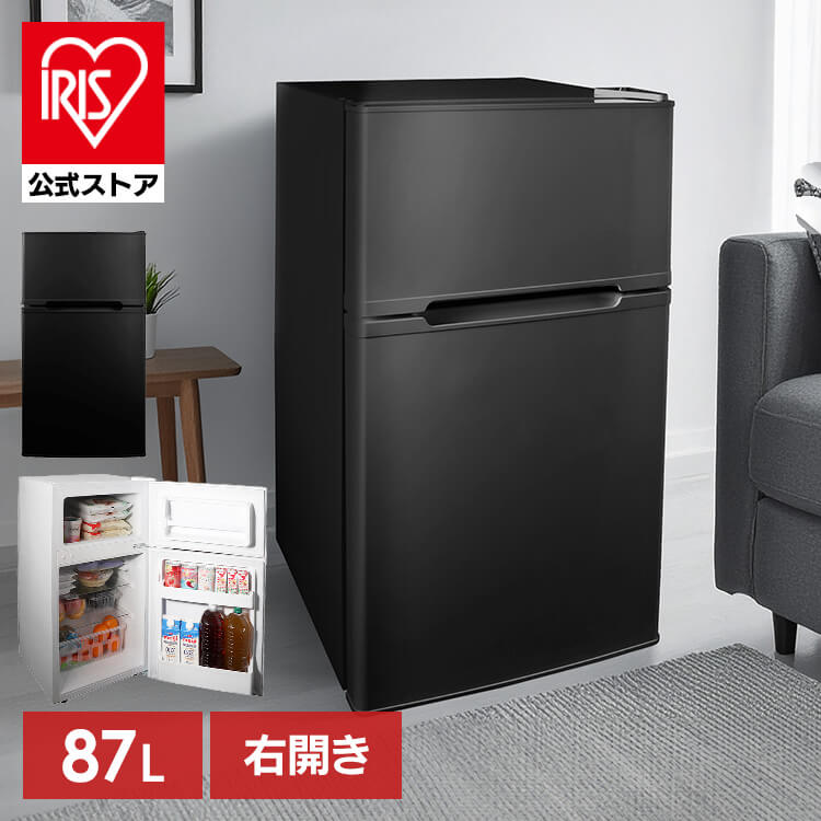 楽天市場】2ドア冷凍冷蔵庫 87L HDL-87D冷蔵庫 小型 一人暮らし