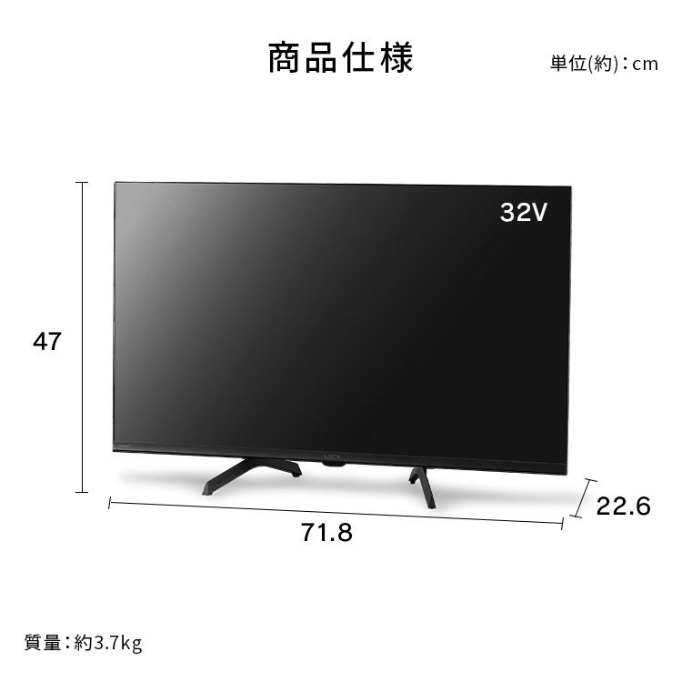 楽天市場】テレビ 液晶テレビ 32v 型 ネット対応 スマートテレビ