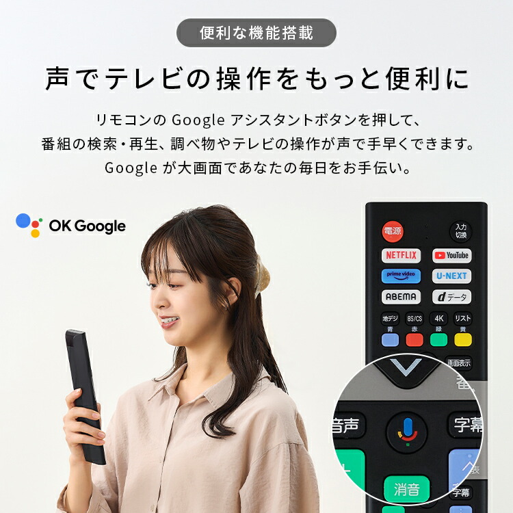 楽天市場】【選べる設置込み】 テレビ 液晶テレビ 50v 型 4K