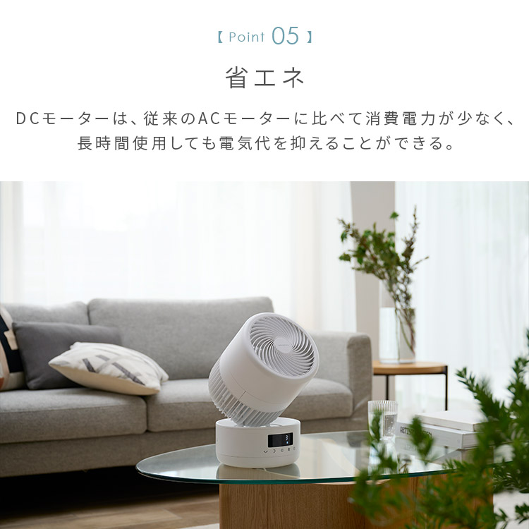 楽天市場】☆高レビュー☆ サーキュレーター dc 静音 首振り 360度