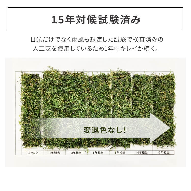楽天市場】【公式】人工芝 1m×20m アイリスオーヤマ 防草シート一体型
