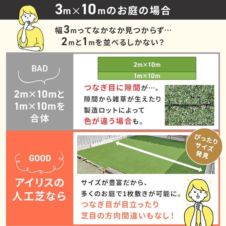 楽天市場】【公式】人工芝 1m×20m アイリスオーヤマ 防草シート一体型