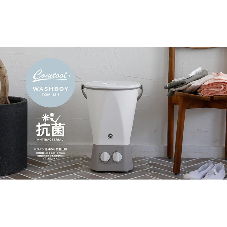 楽天市場】ウォッシュボーイ TOM-12f 送料無料 洗濯機 バケツ バケツ