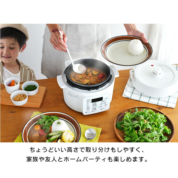楽天市場】【公式】電気圧力鍋 2.2L 大容量 圧力鍋 鍋 炊飯器 炊飯 米