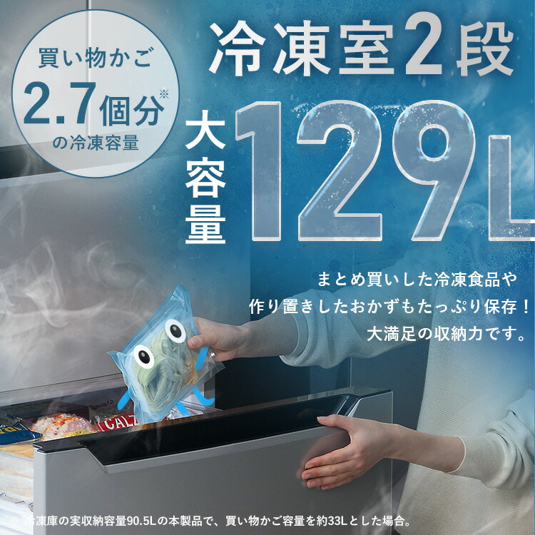 楽天市場】【公式】冷蔵庫 大型 観音開き 320L ファン式 自動霜取り 二