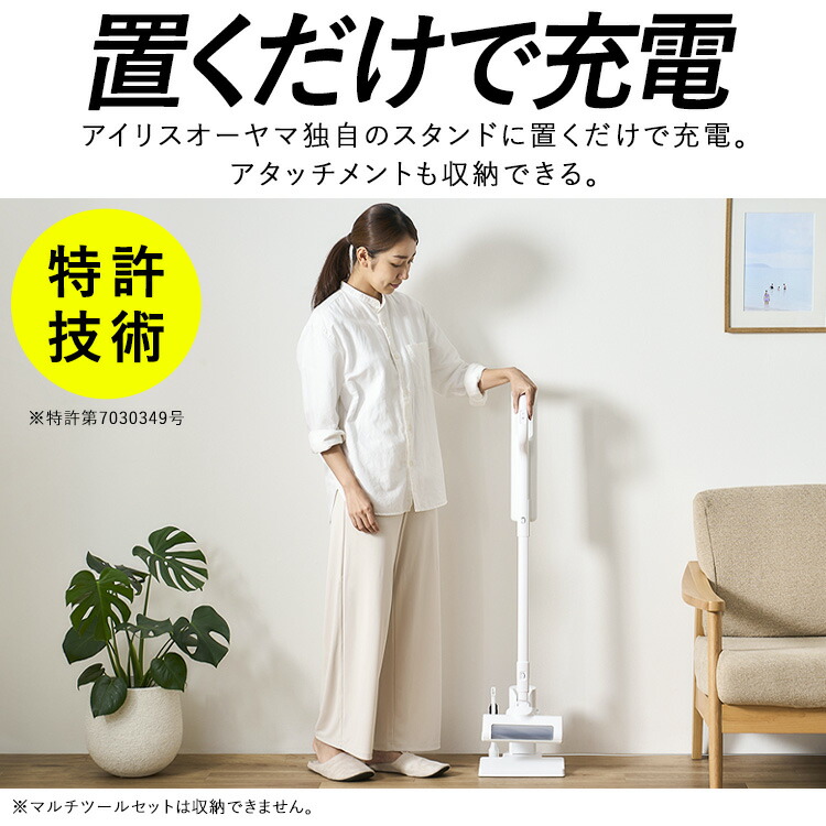 楽天市場】【公式限定2年保証】掃除機 コードレス 軽量 クリーナー 紙